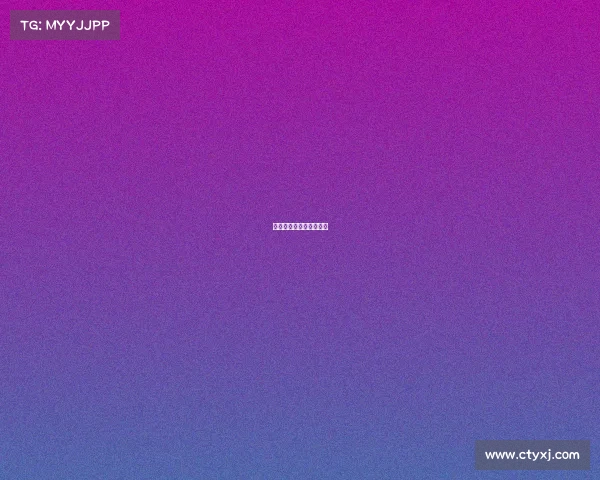 澳门大学电子科学与技术