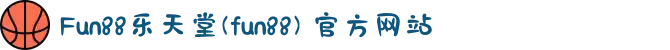 Fun88乐天堂(fun88) 官方网站